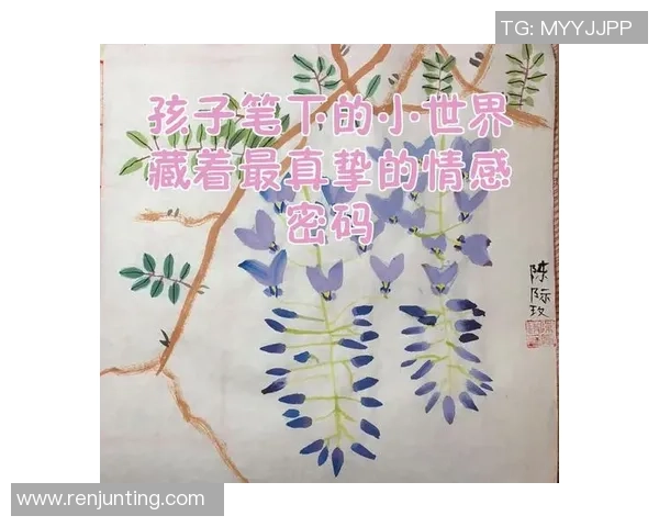 足球明星笔下的诗词歌赋与其情感世界的交织探究